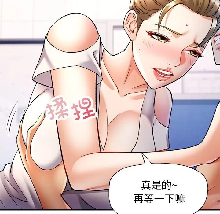 37P - 可以爱你吗