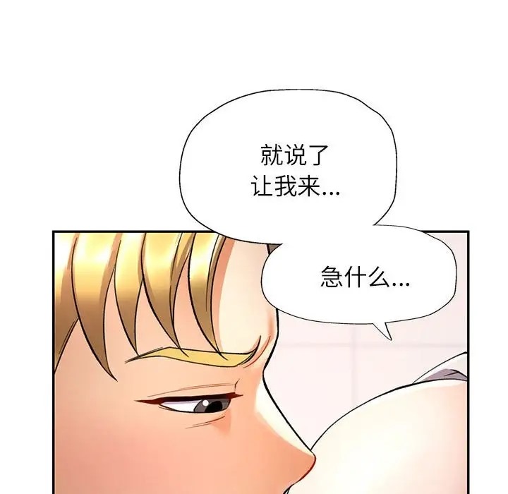 41P - 可以爱你吗