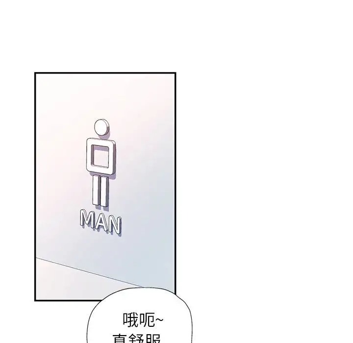 50P - 可以爱你吗