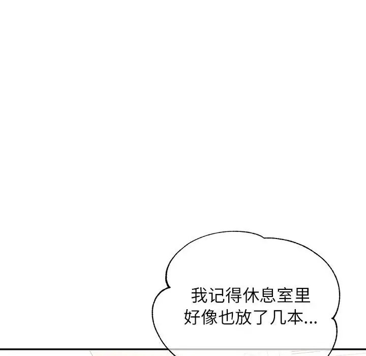 54P - 可以爱你吗