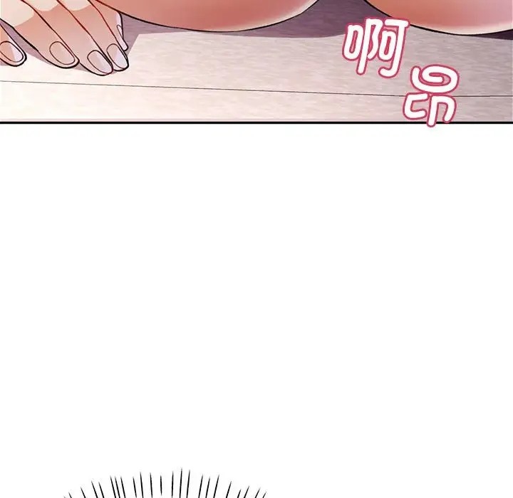 95P - 可以爱你吗