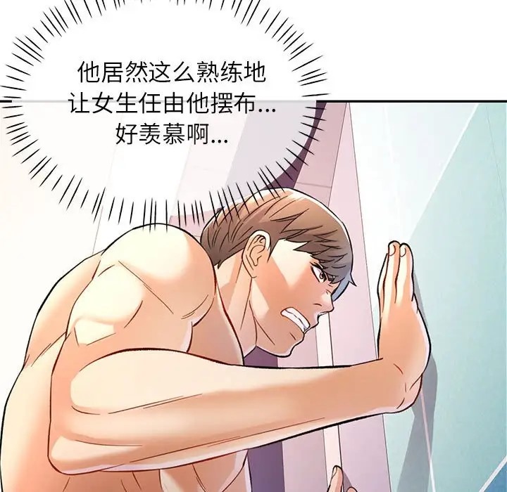 96P - 可以爱你吗