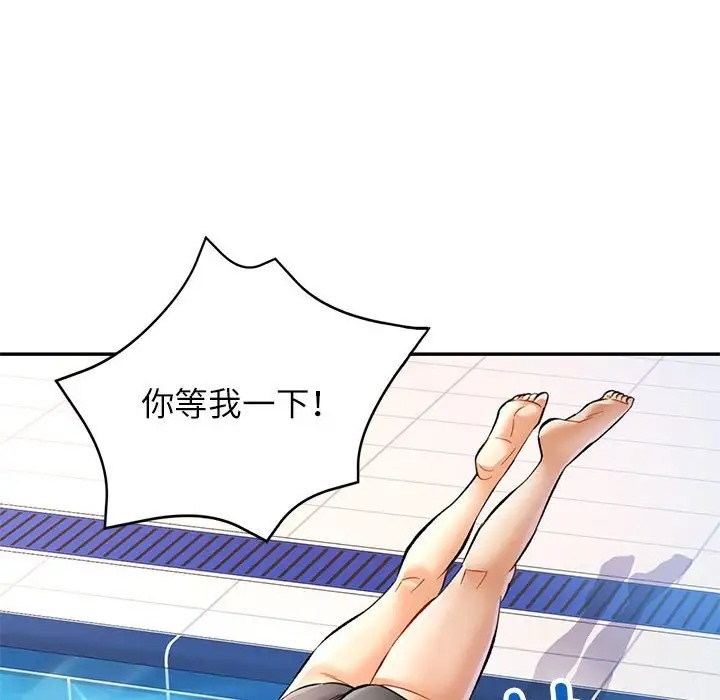 100P - 可以爱你吗