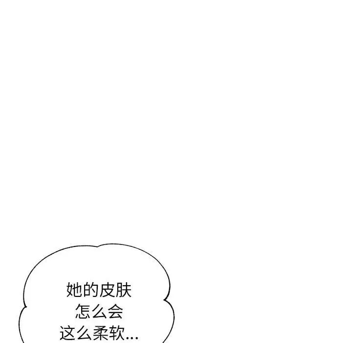 124P - 可以爱你吗