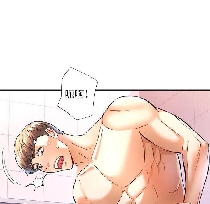 34P - 可以爱你吗