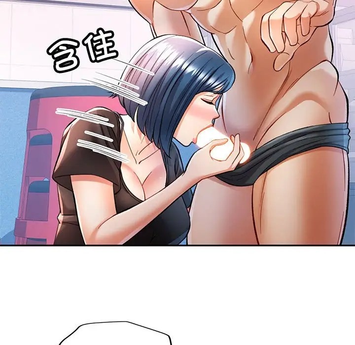 35P - 可以爱你吗
