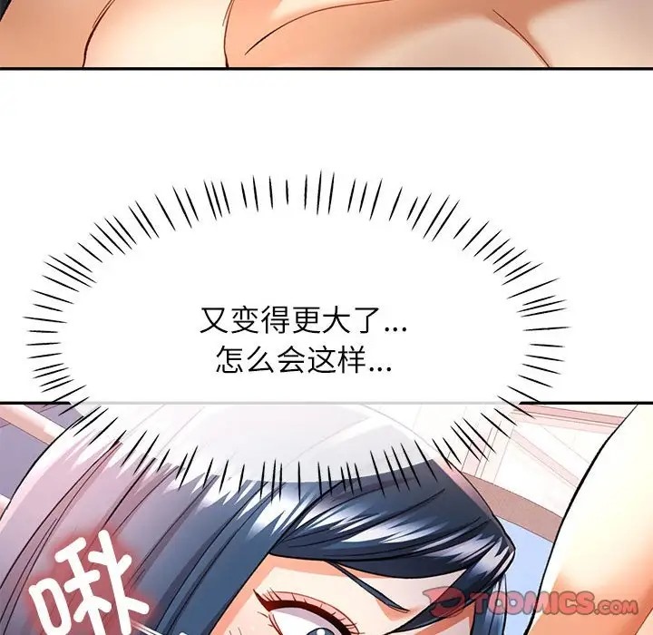 39P - 可以爱你吗
