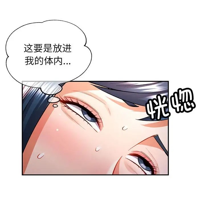 41P - 可以爱你吗