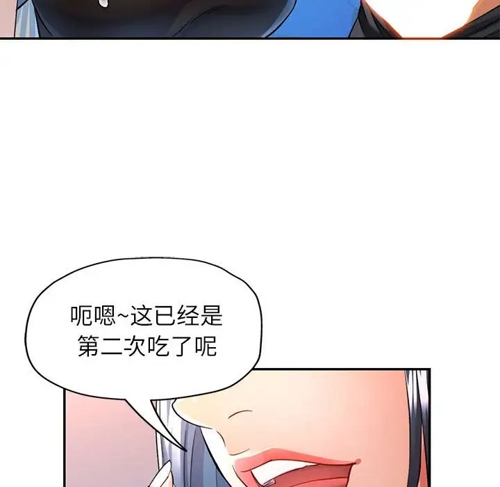 55P - 可以爱你吗
