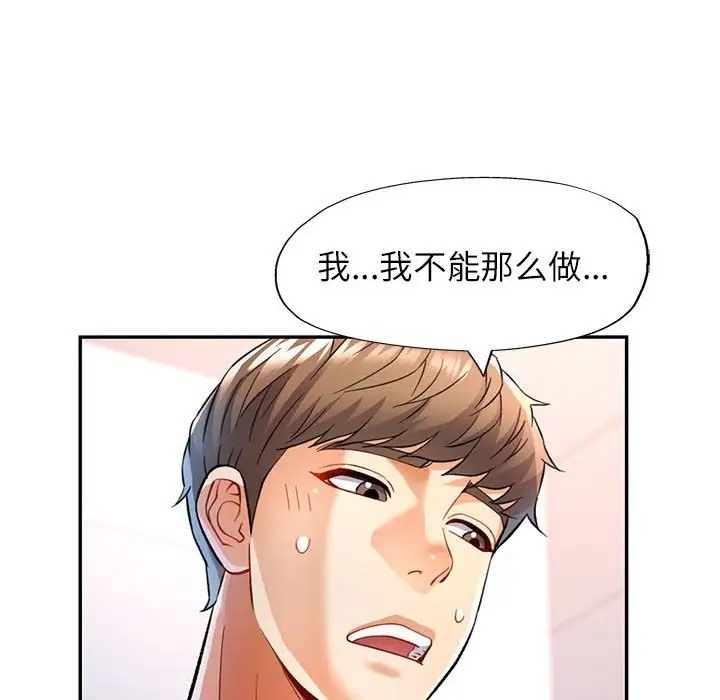 60P - 可以爱你吗