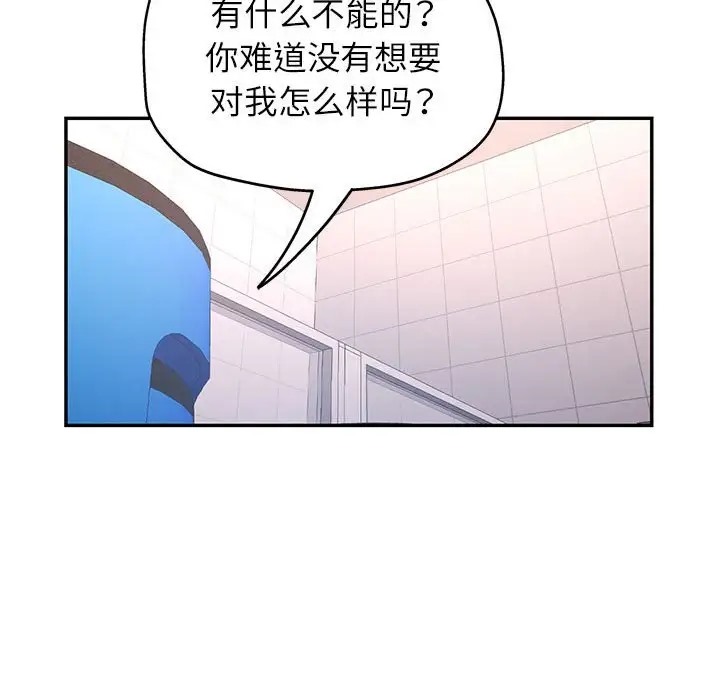 62P - 可以爱你吗