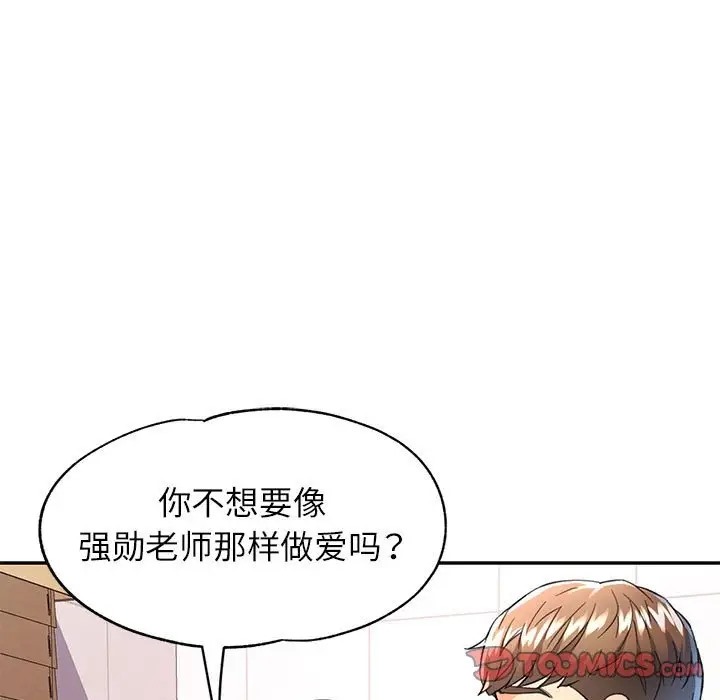 63P - 可以爱你吗