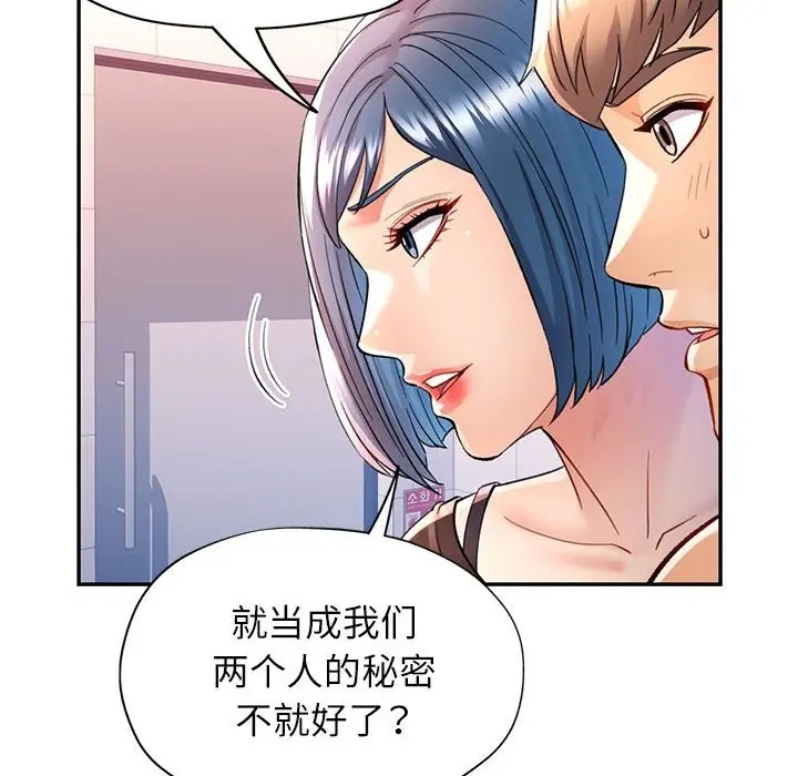 66P - 可以爱你吗
