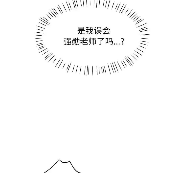 82P - 可以爱你吗