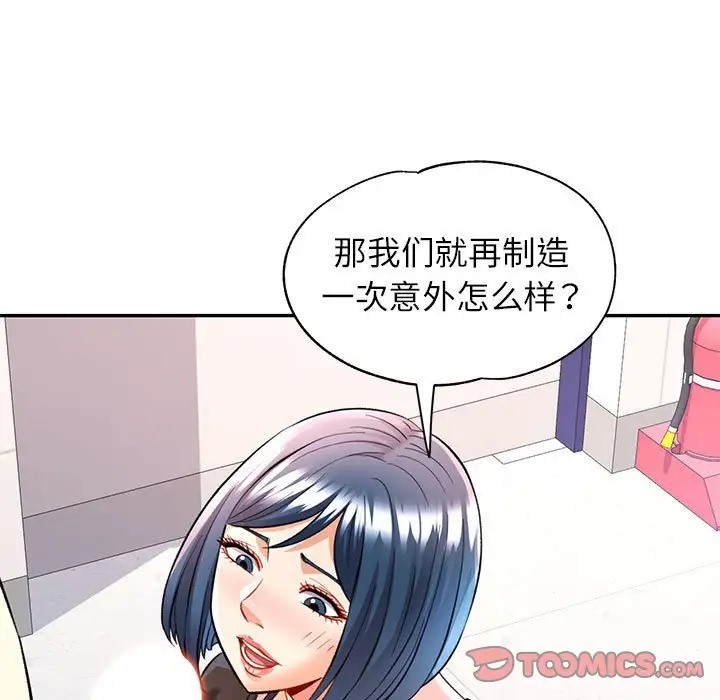 9P - 可以爱你吗