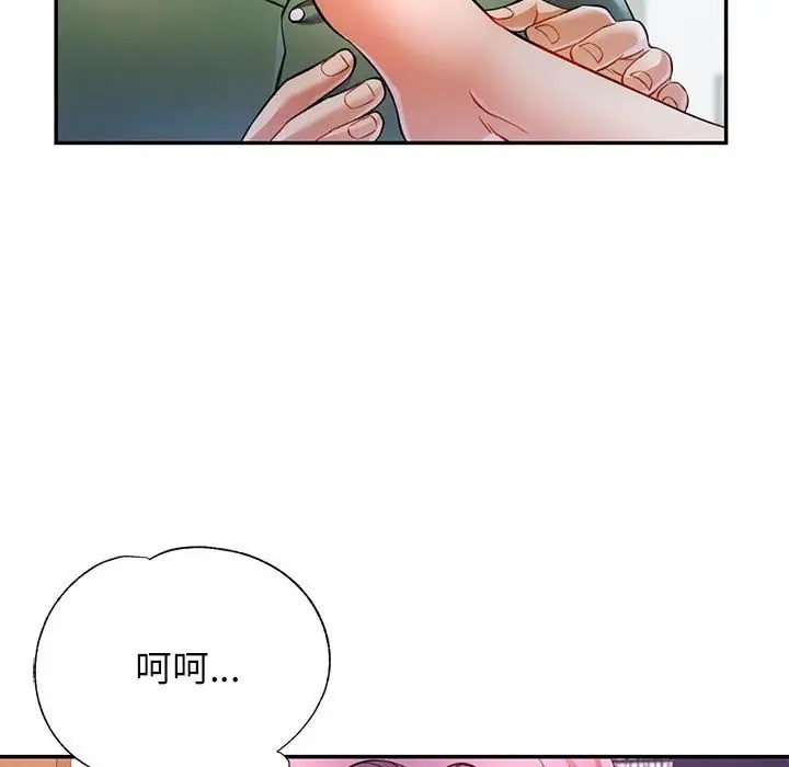 102P - 可以爱你吗