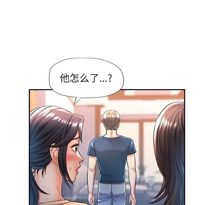 124P - 可以爱你吗