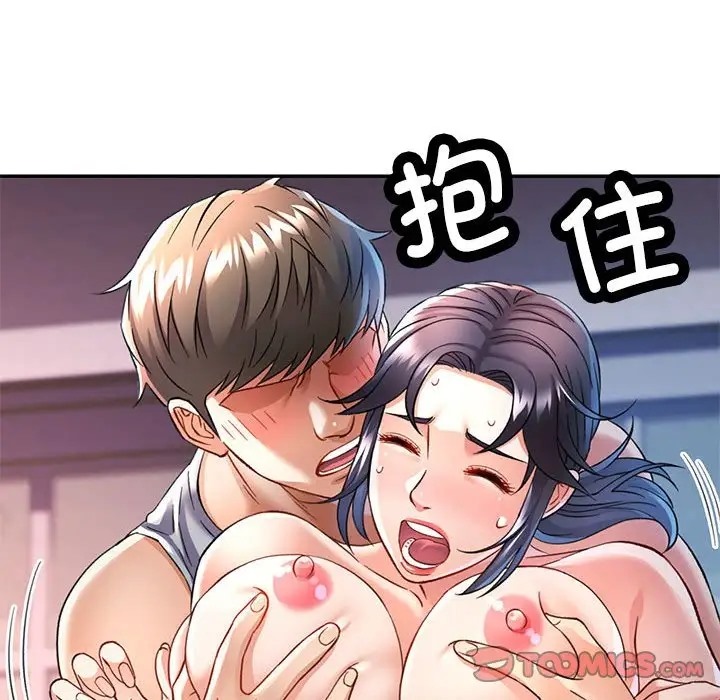135P - 可以爱你吗