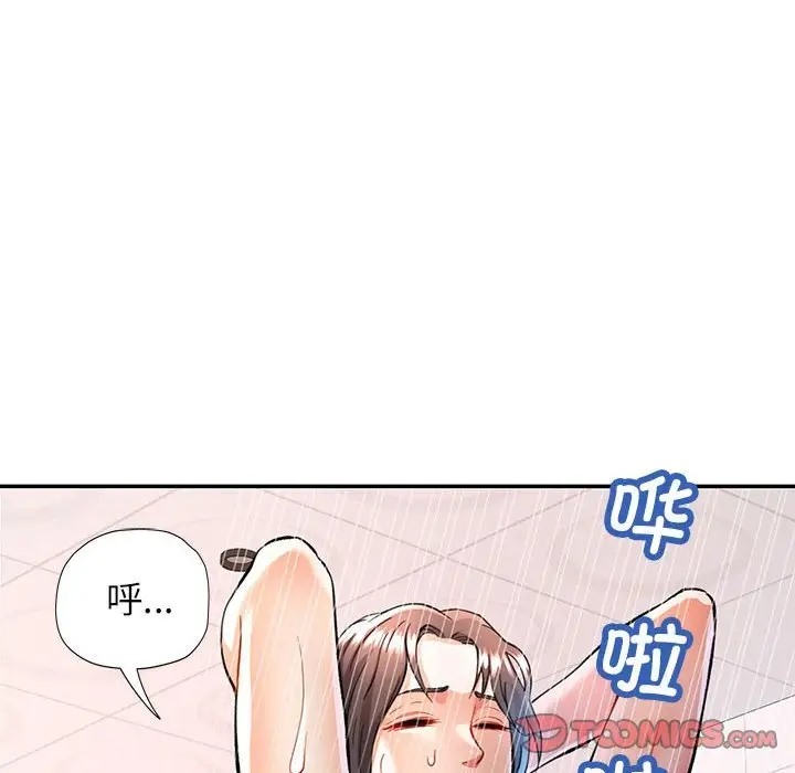 15P - 可以爱你吗