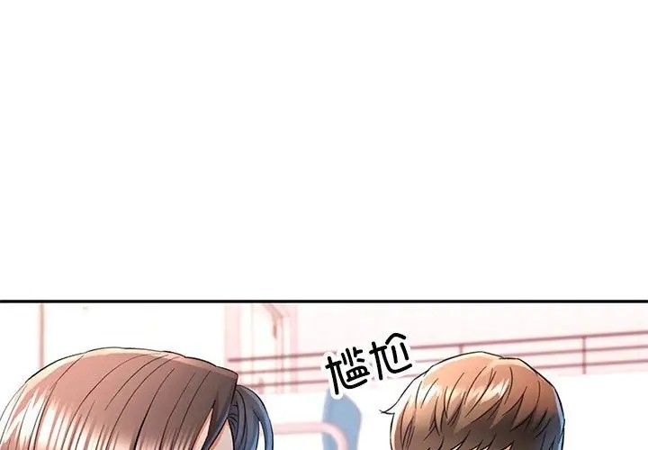 1P - 可以爱你吗