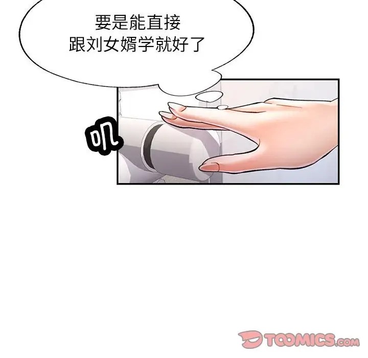 21P - 可以爱你吗