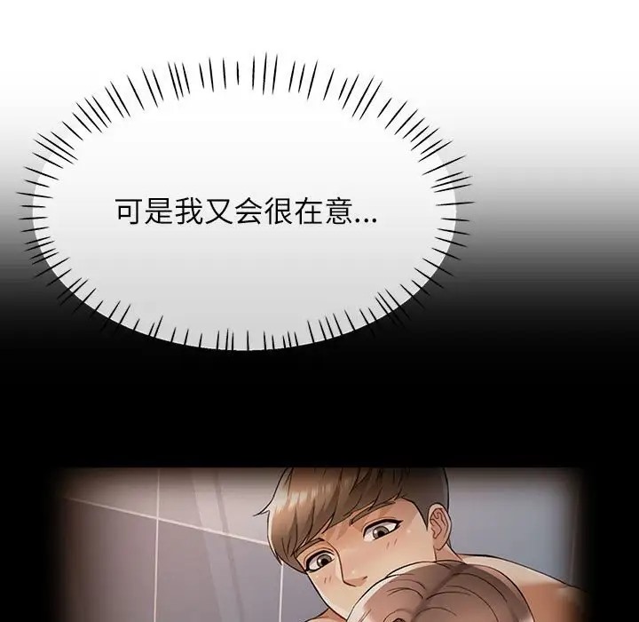 22P - 可以爱你吗