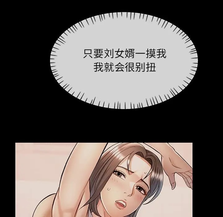 24P - 可以爱你吗