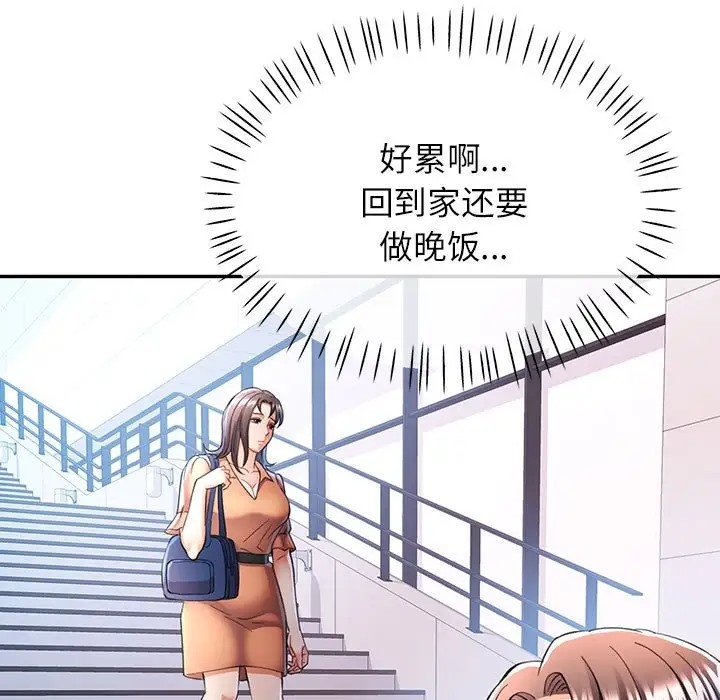 34P - 可以爱你吗