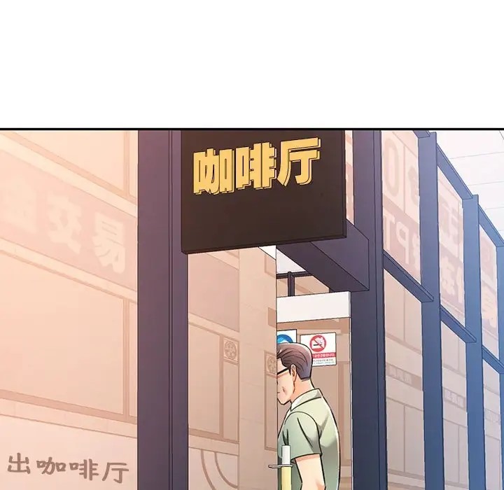 37P - 可以爱你吗