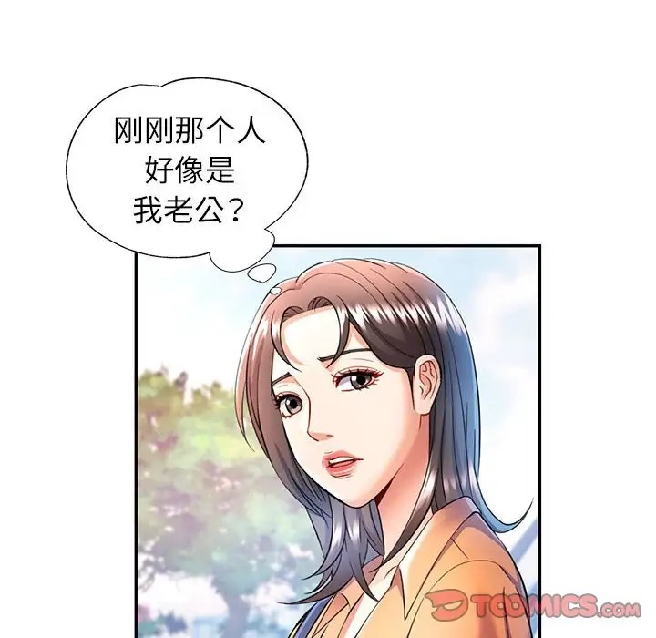 39P - 可以爱你吗