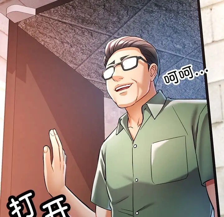 44P - 可以爱你吗