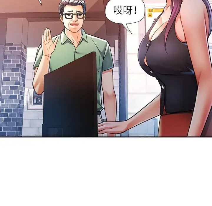 46P - 可以爱你吗