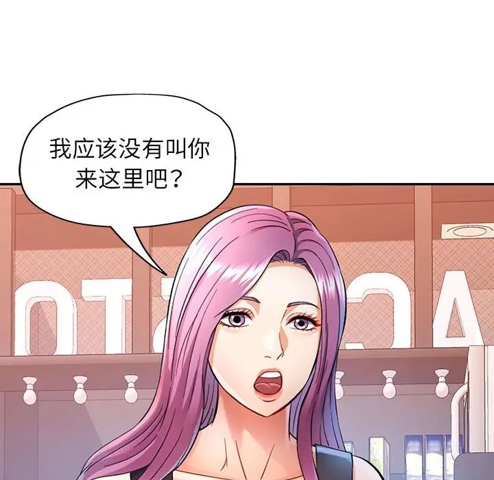 47P - 可以爱你吗