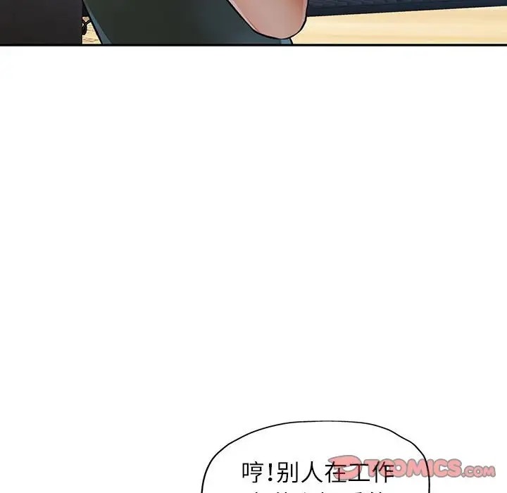 51P - 可以爱你吗