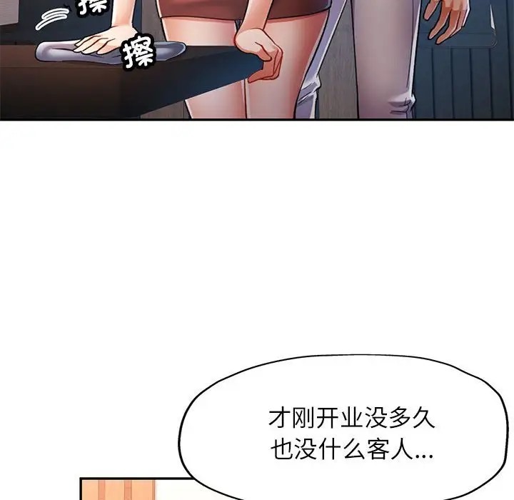 54P - 可以爱你吗