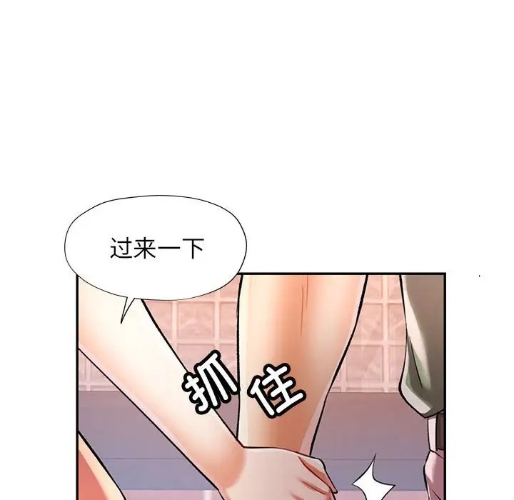 68P - 可以爱你吗