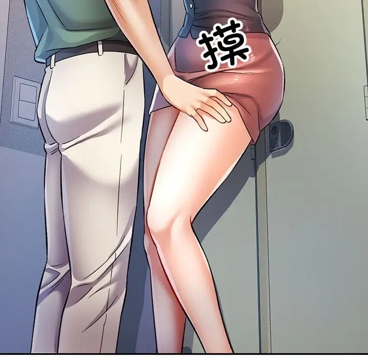 73P - 可以爱你吗