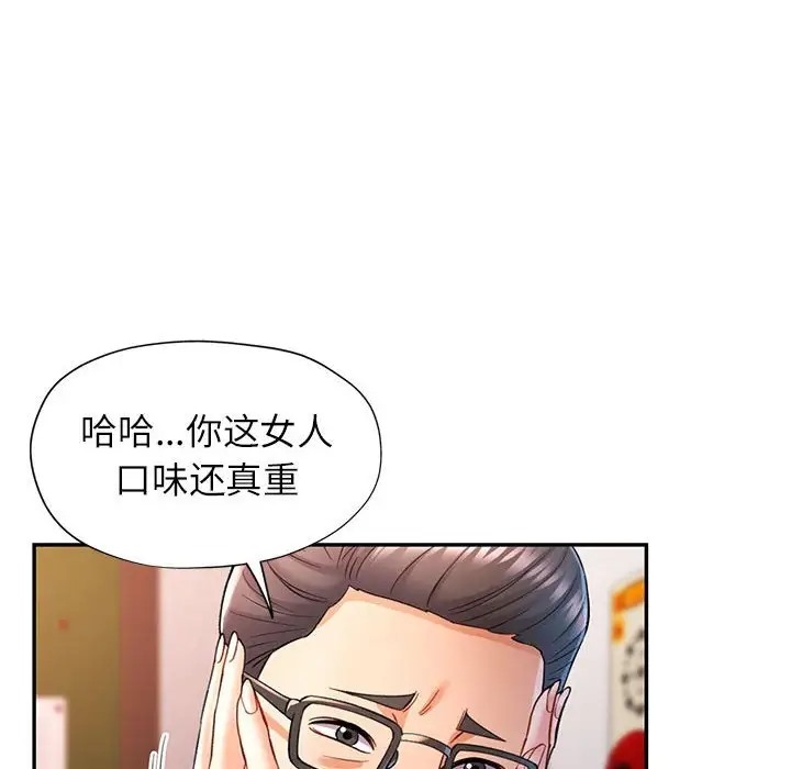 74P - 可以爱你吗