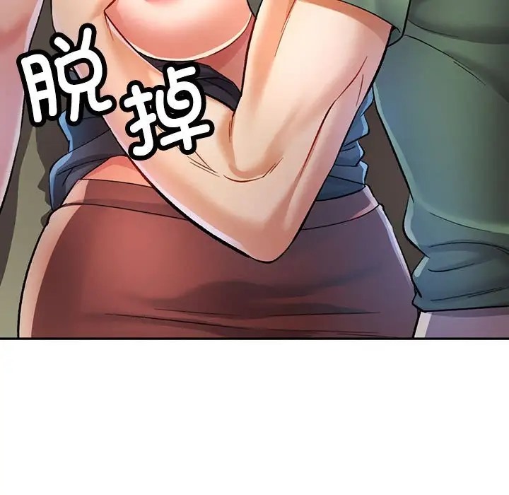79P - 可以爱你吗