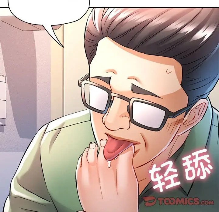 93P - 可以爱你吗