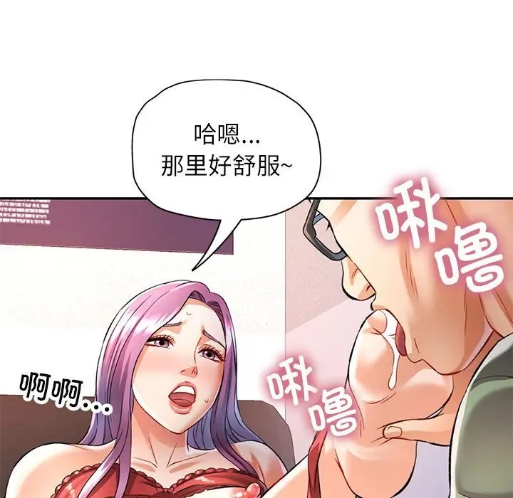 96P - 可以爱你吗