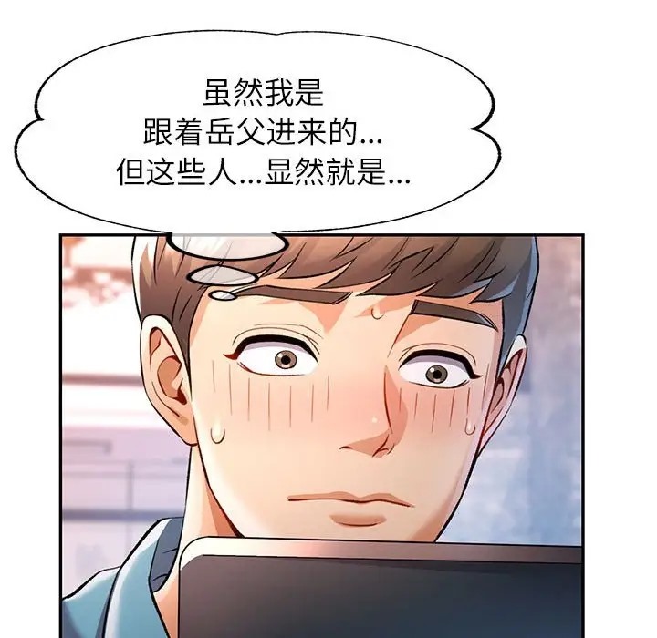 124P - 可以爱你吗