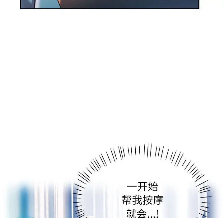125P - 可以爱你吗