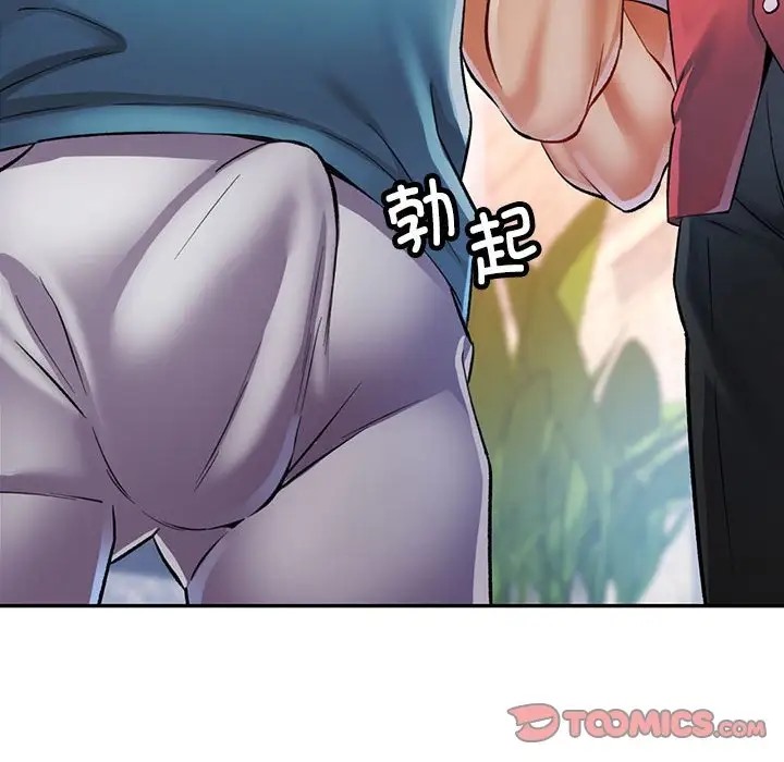 129P - 可以爱你吗