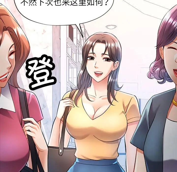 136P - 可以爱你吗