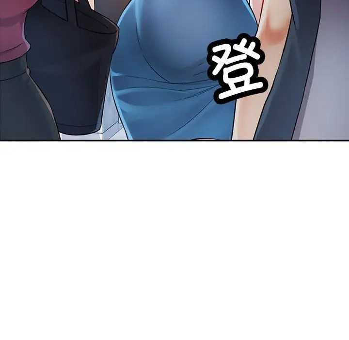137P - 可以爱你吗