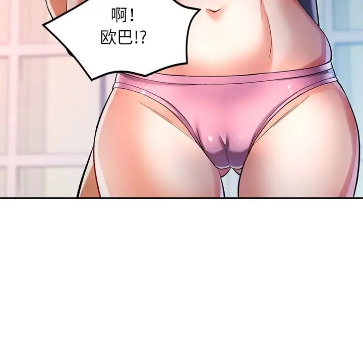 13P - 可以爱你吗