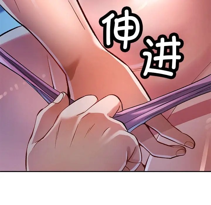 26P - 可以爱你吗