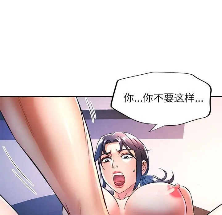 32P - 可以爱你吗