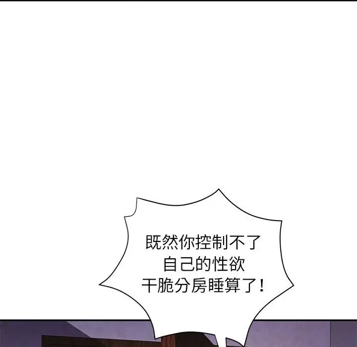 54P - 可以爱你吗